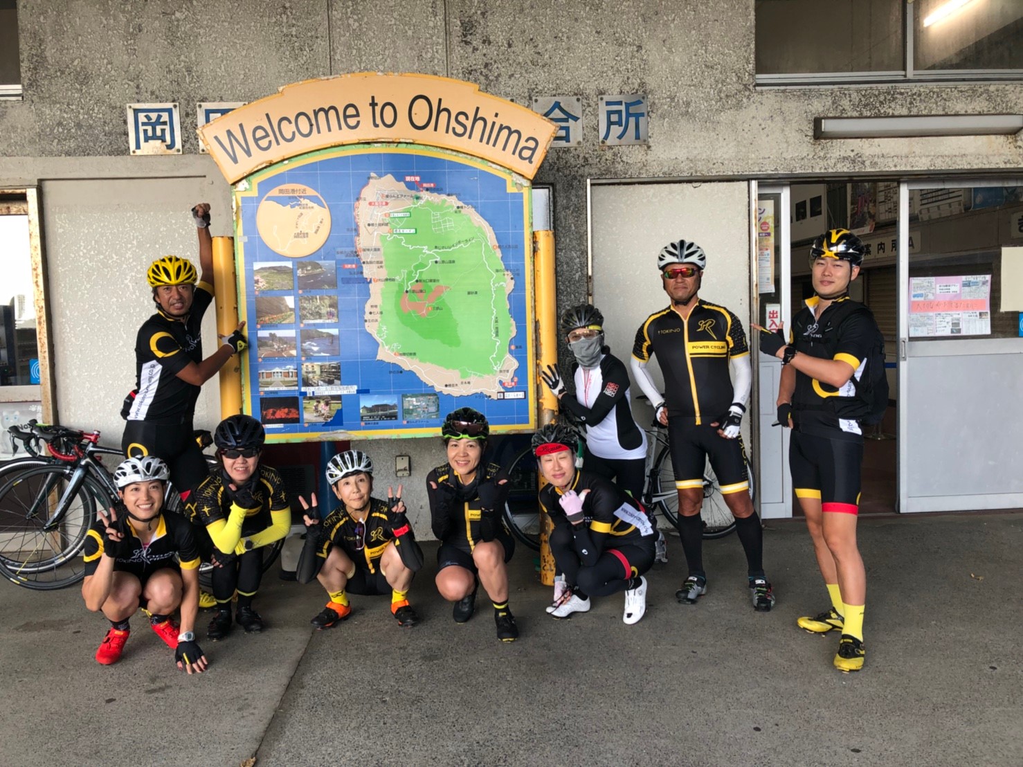伊豆大島サイクリング 東京都 伊豆大島サイクリング 東京都