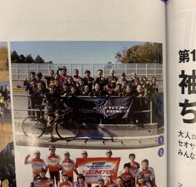 雑誌「バイシクルクラブ」に載りました！！