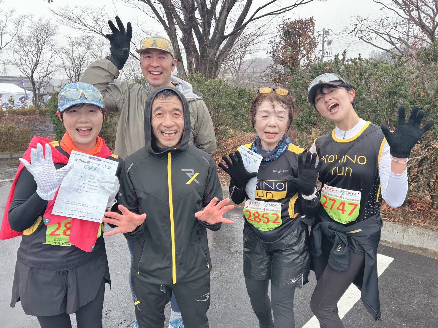 今年も小川和紙マラソンを走ろう！