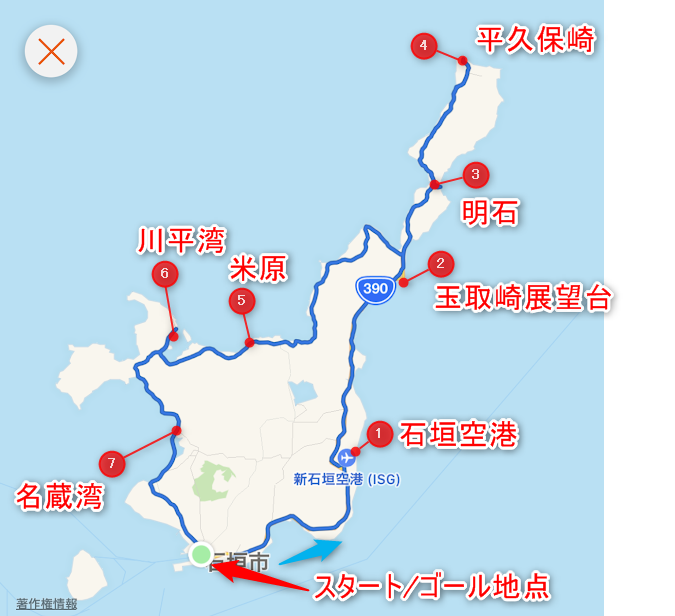 石垣島サイクリング 【沖縄県】