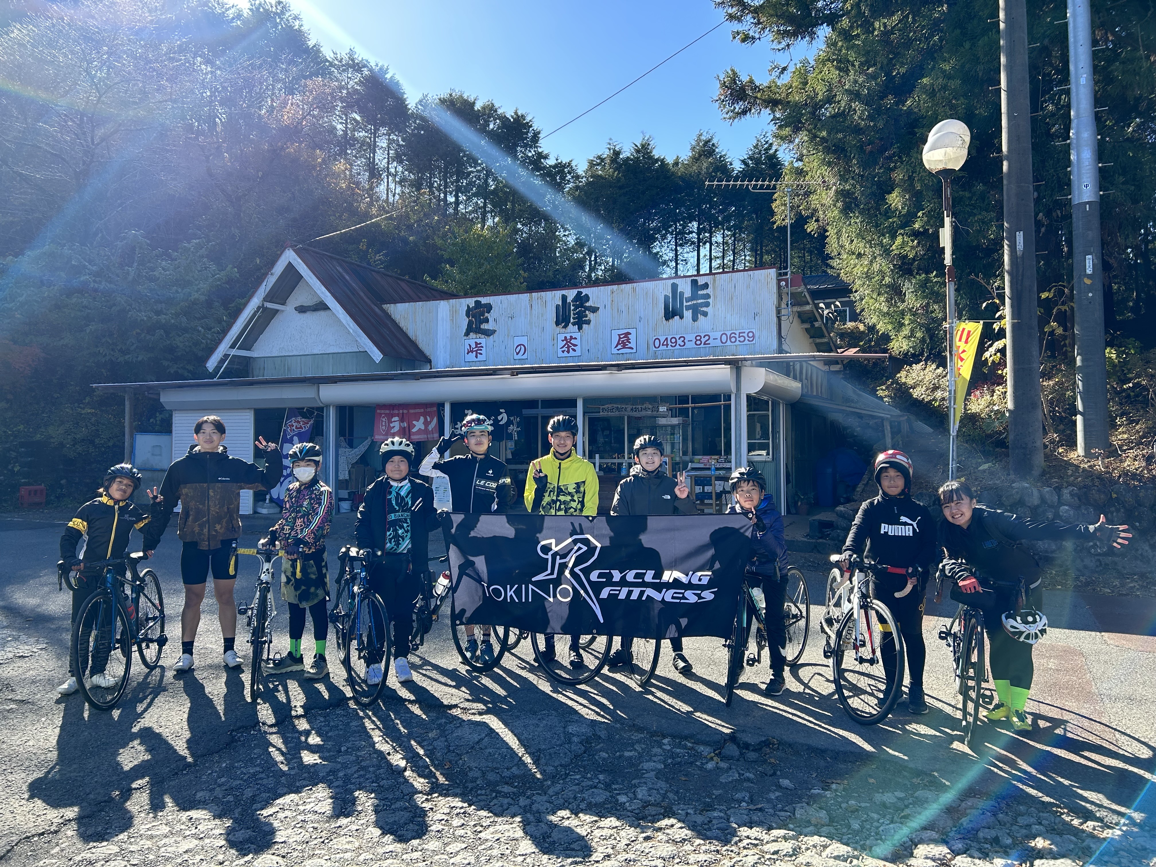 自転車の楽しさを知ってほしい！登り坂にチェンジ！