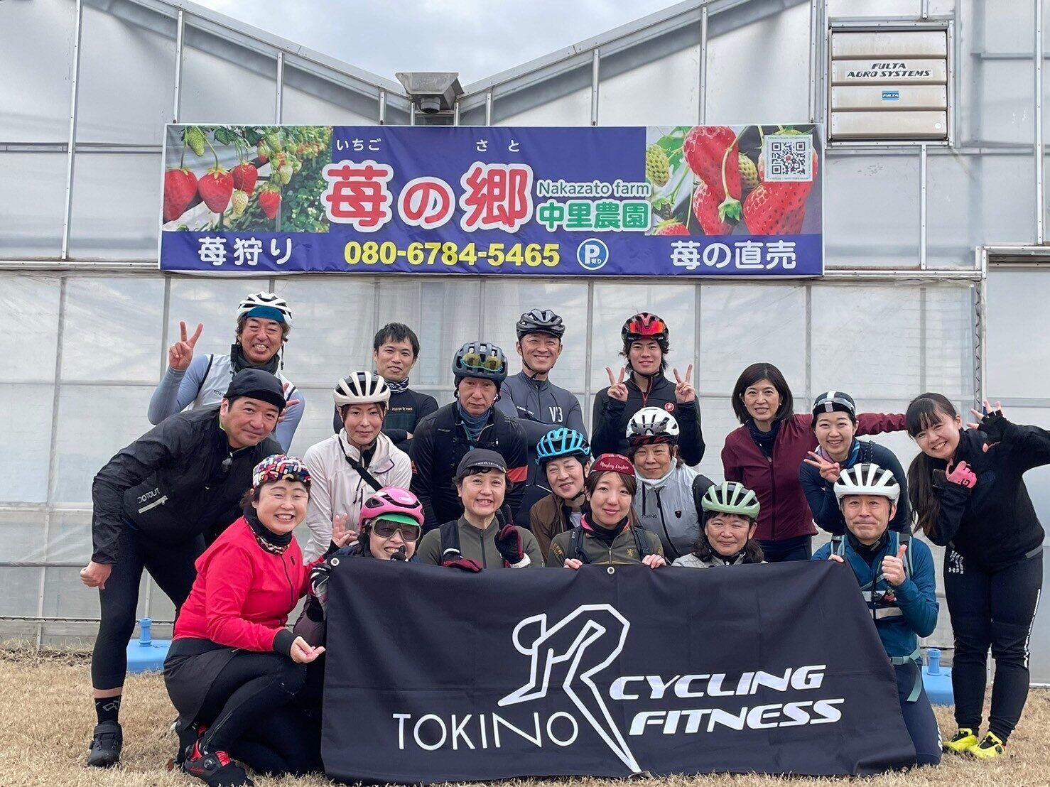イチゴの季節はサイクリングと一緒に食そう!!