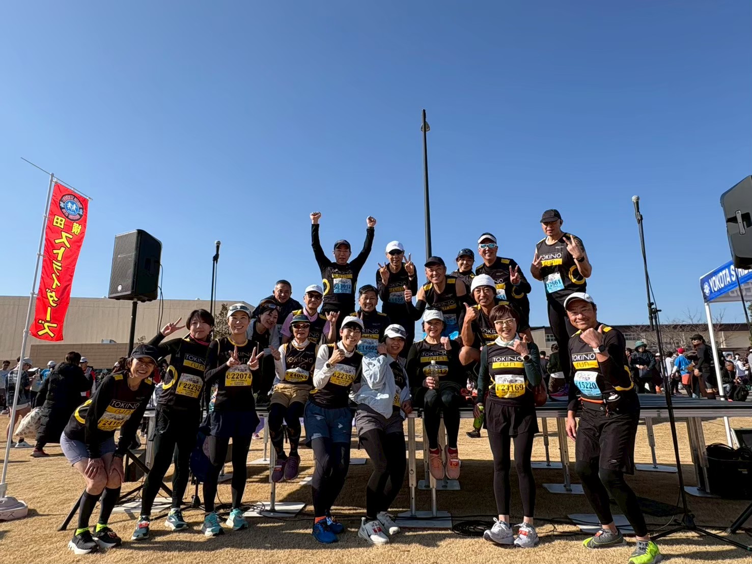 今年もチャレンジ！横田基地のハーフ