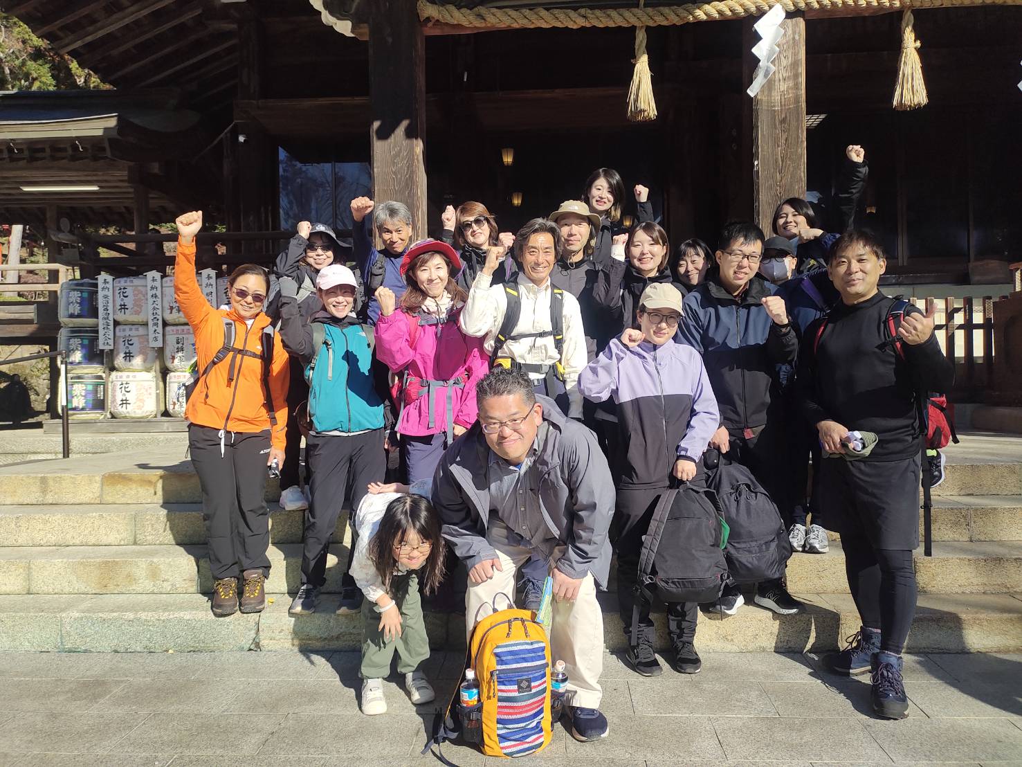 秋の筑波山　紅葉満喫登山ツアー2025/11/19