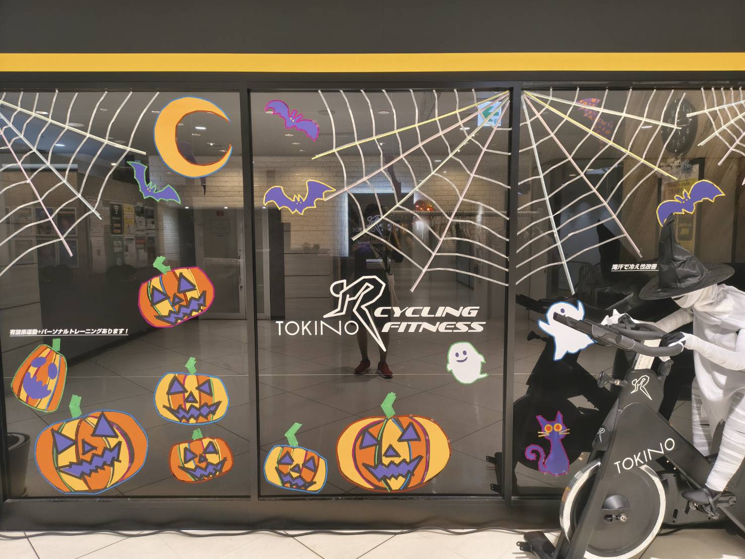 【松戸店】季節は9月🎃気分はHalloween🦇