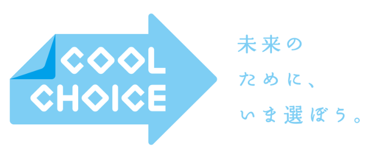 株式会社トキノカンパニーはCOOL CHOICEに賛同しました。