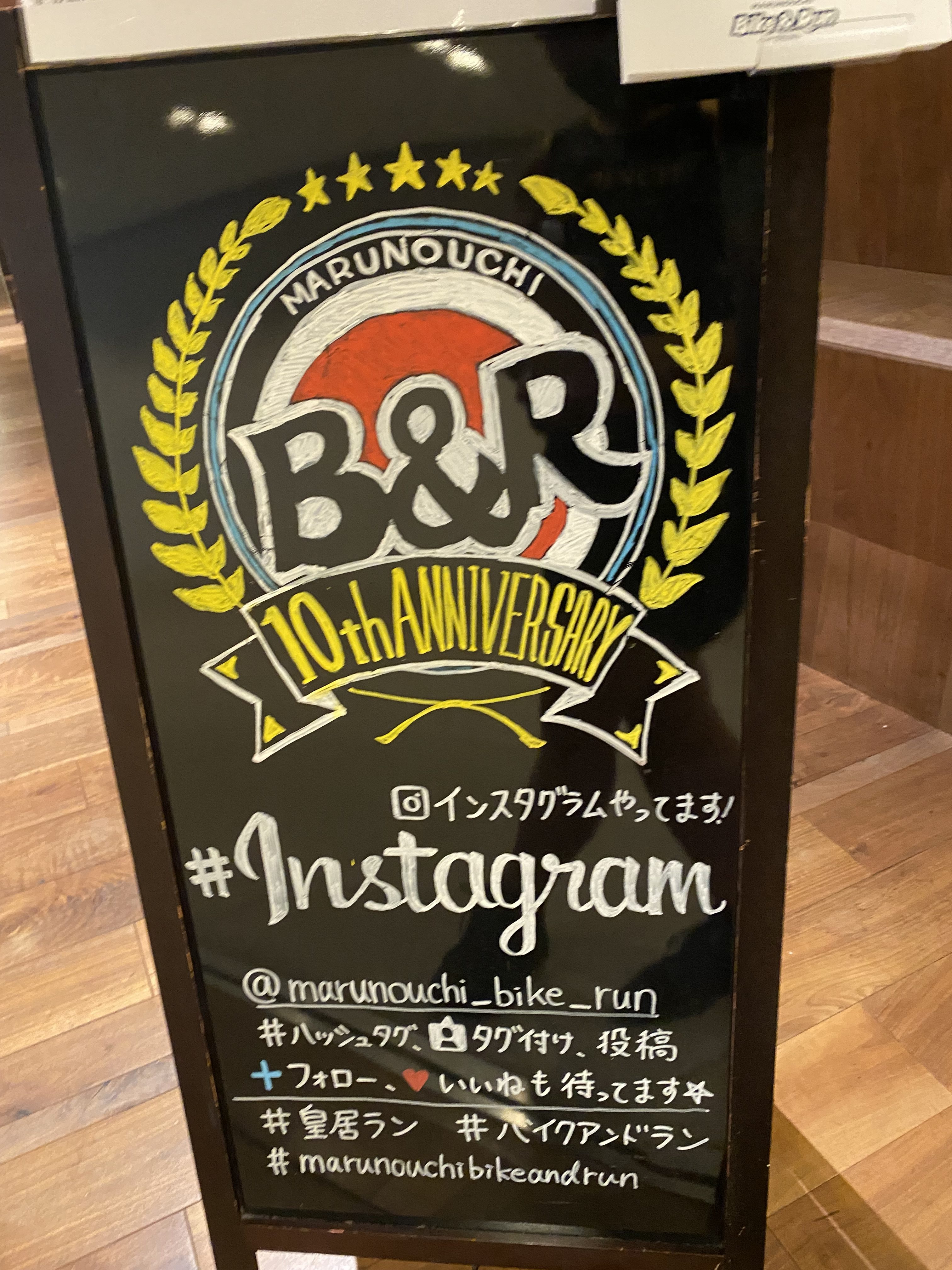 MARUNOUCHI Bike&Run 提携利用のお知らせ