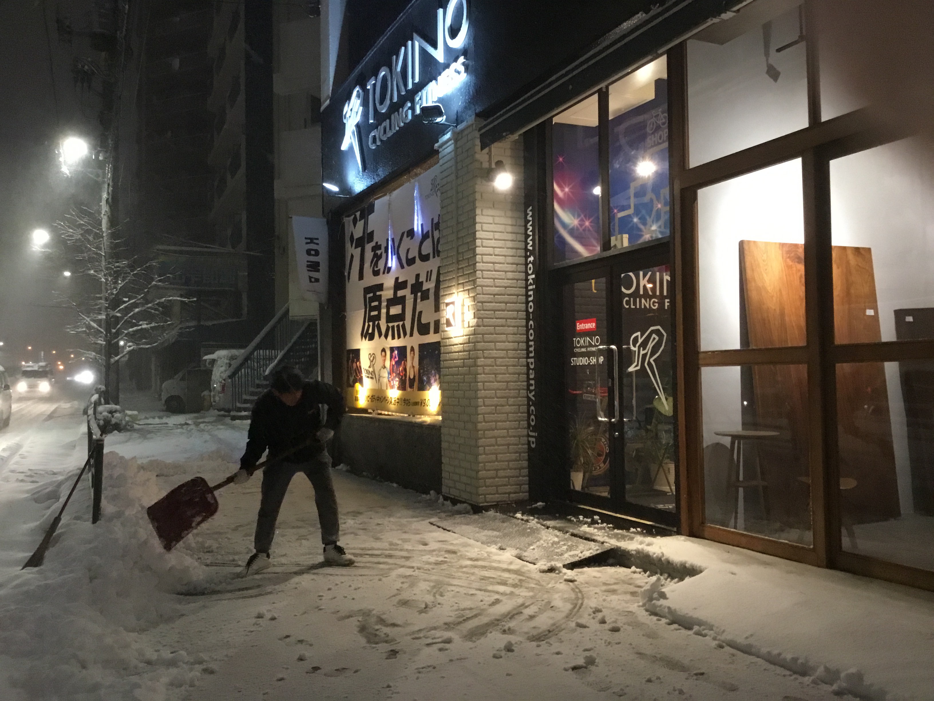 雪の日ポイント実施中⛄