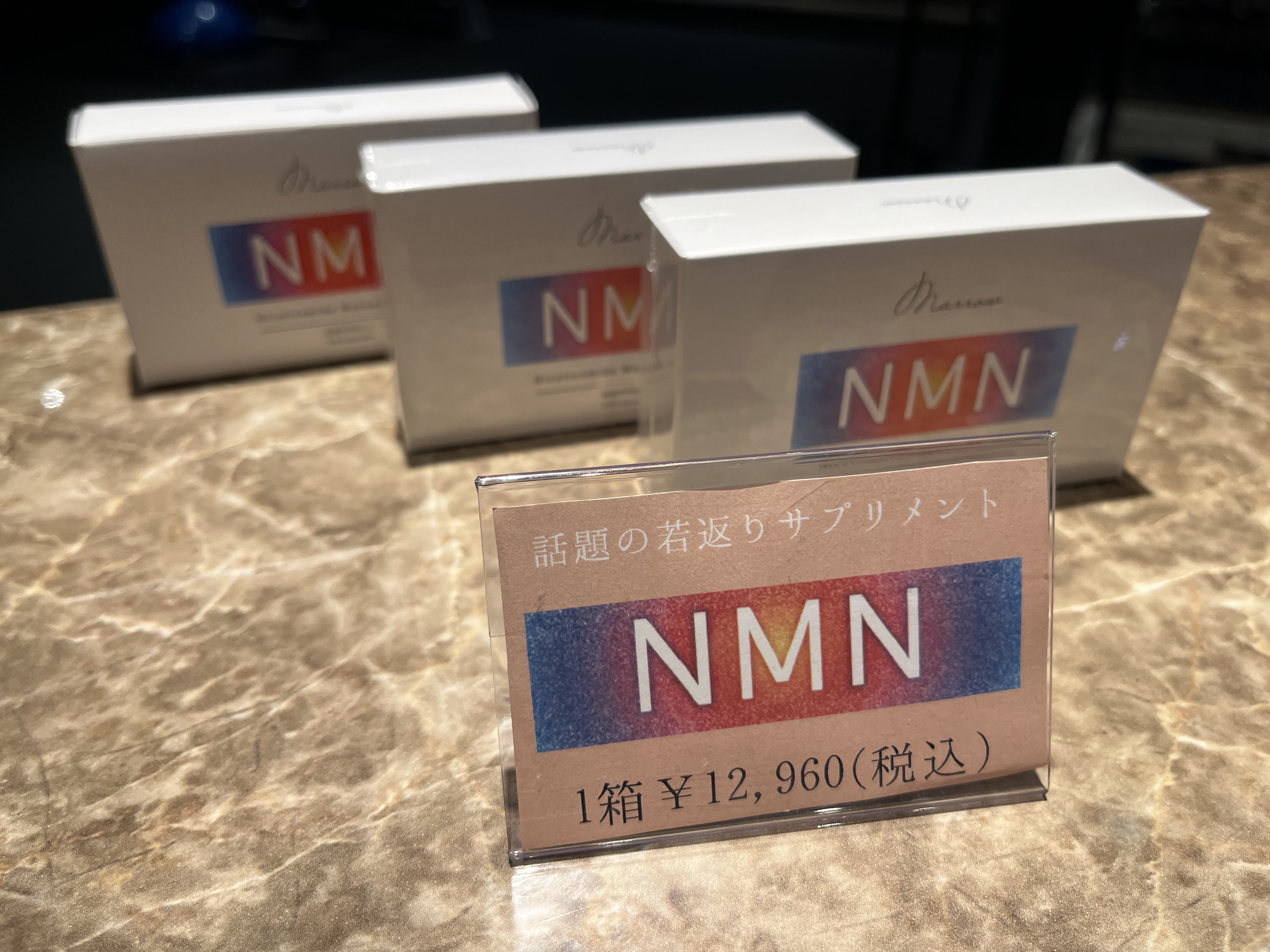 老化を防ぐ🍍賢い食事と、💊『 N M N 』サプリ