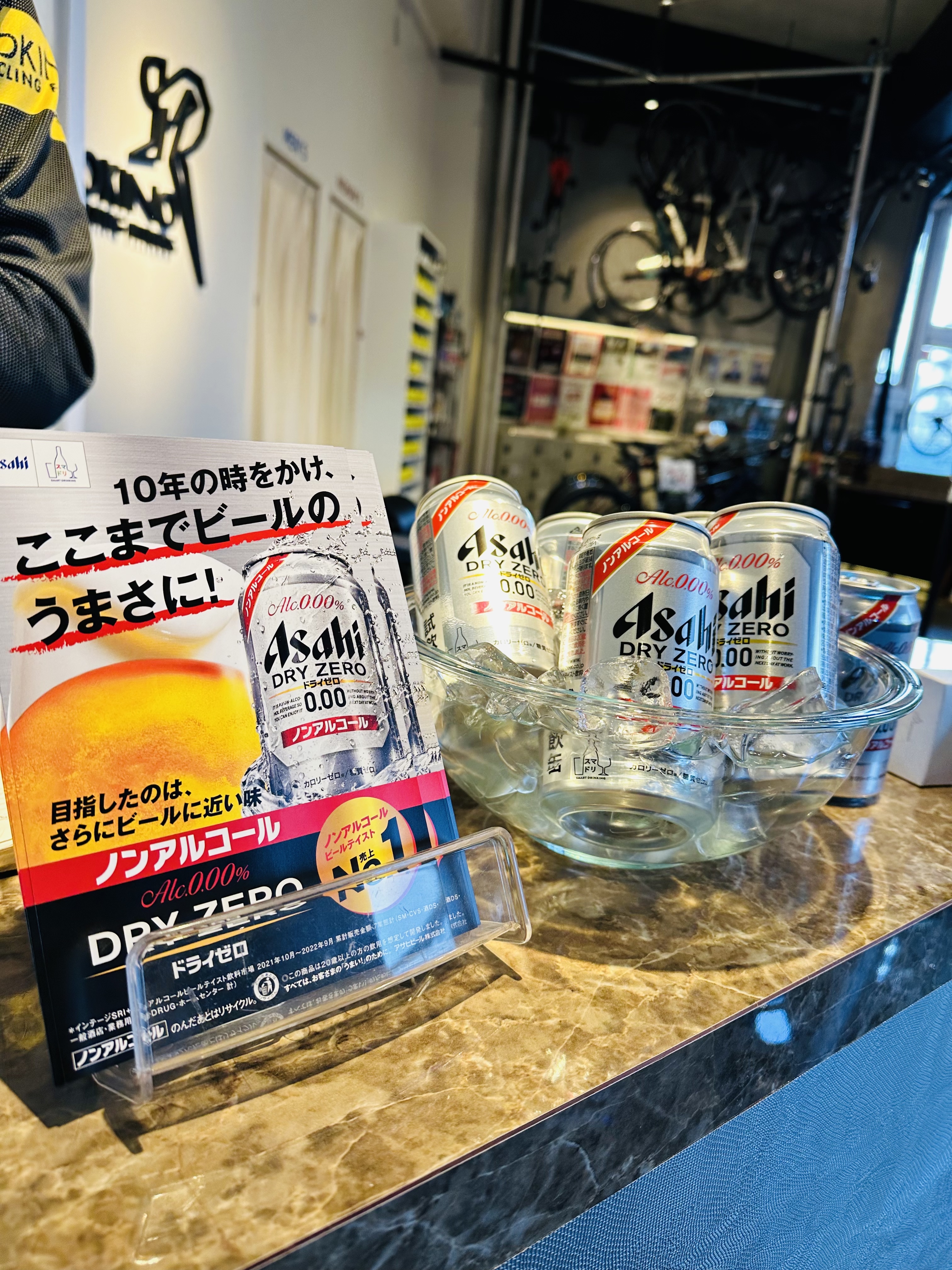 ナンデ?? 本日から配布！ノンアルコールビール🍺