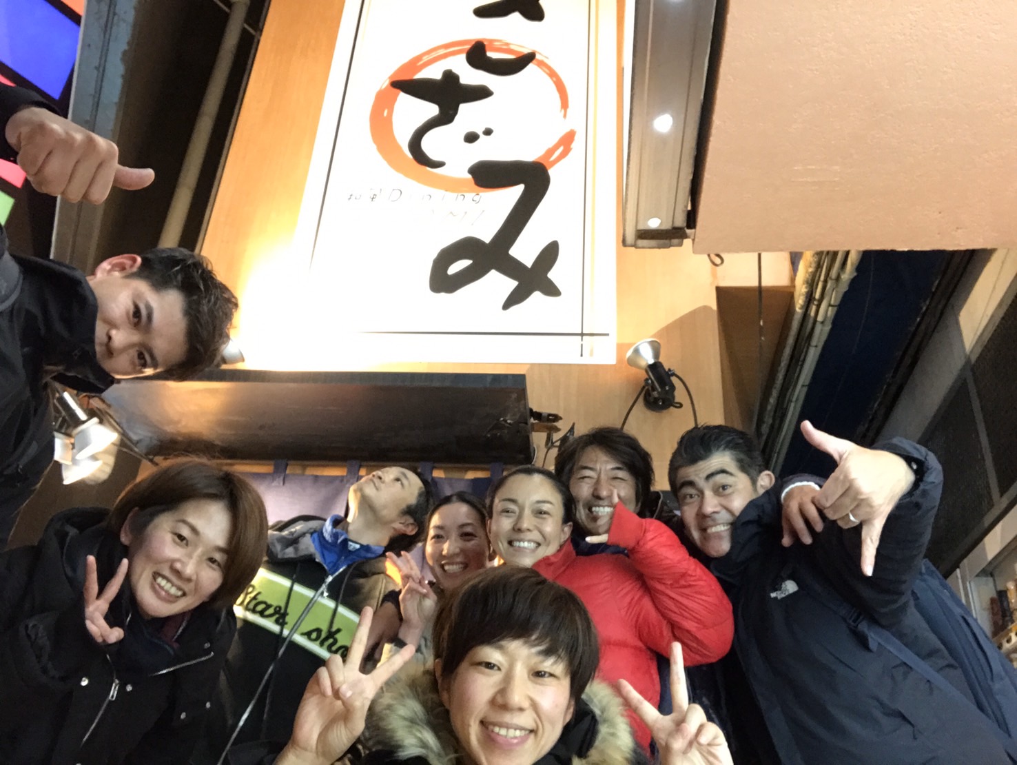 スタッフもみんなで新年会！