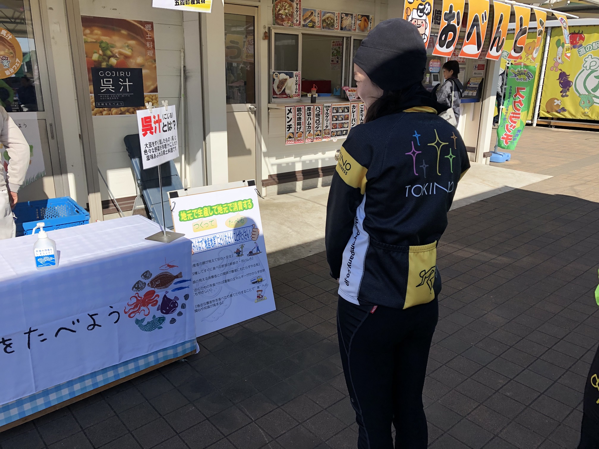 風がすべてを変えてしまった・・・サイクリングツアー