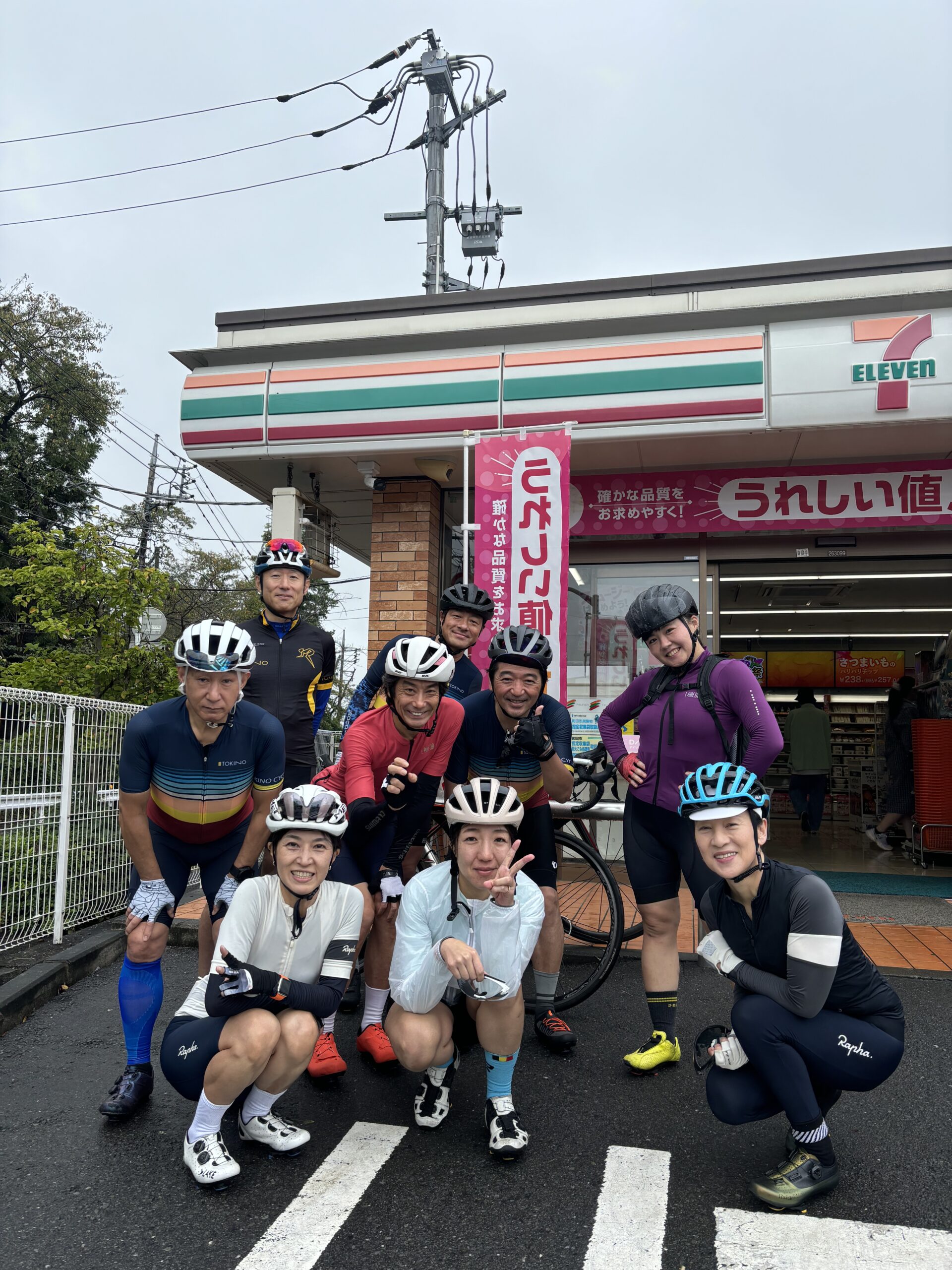 小山田周回10kmコースのスタート!