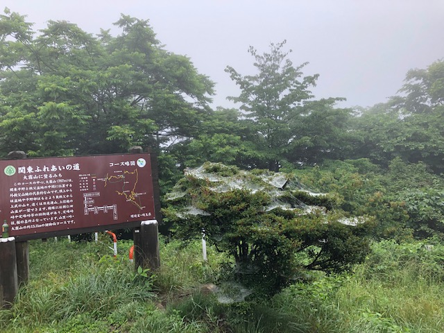 東秩父村クライム　　【埼玉県】