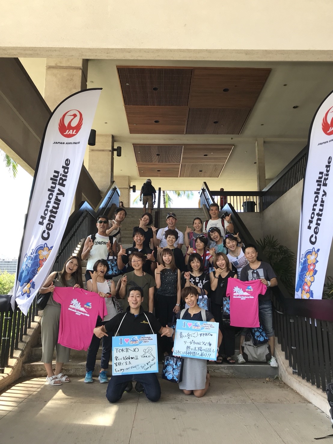 <p>到着した日には、みんなでゼッケンを引換に行こう!もちろんスタッフが同行いたします👕ゼッケン引換の帰りには、ハワイのBIKEショップにLET’S GO!!南国のバイクジャージを選んだり、忘れ物があった場合はココでそろえましょう!</p>
<p>トキノにはゼッケン引換の代行も行っております。ご自身でハワイも満喫したい方、ぜひ、ご利用ください!当日の夜にはホテルにお届けいたしますので、ご安心してハワイライフをお楽しみください🌺</p>