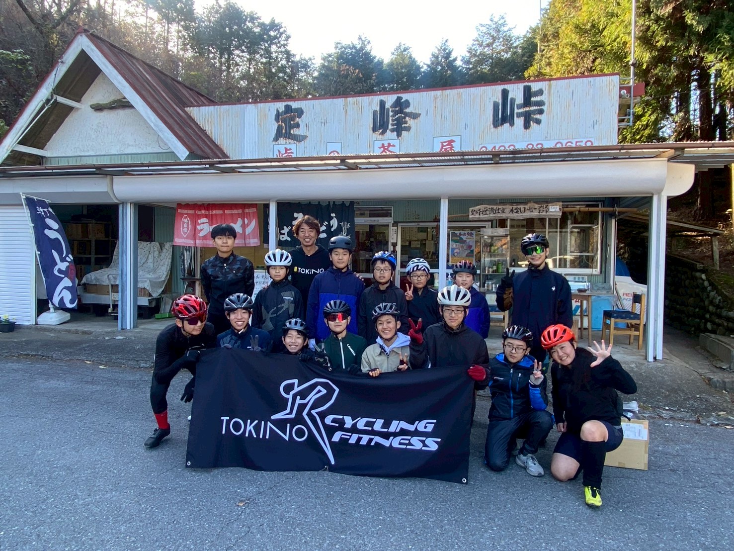 そこに登る山がある限り‼