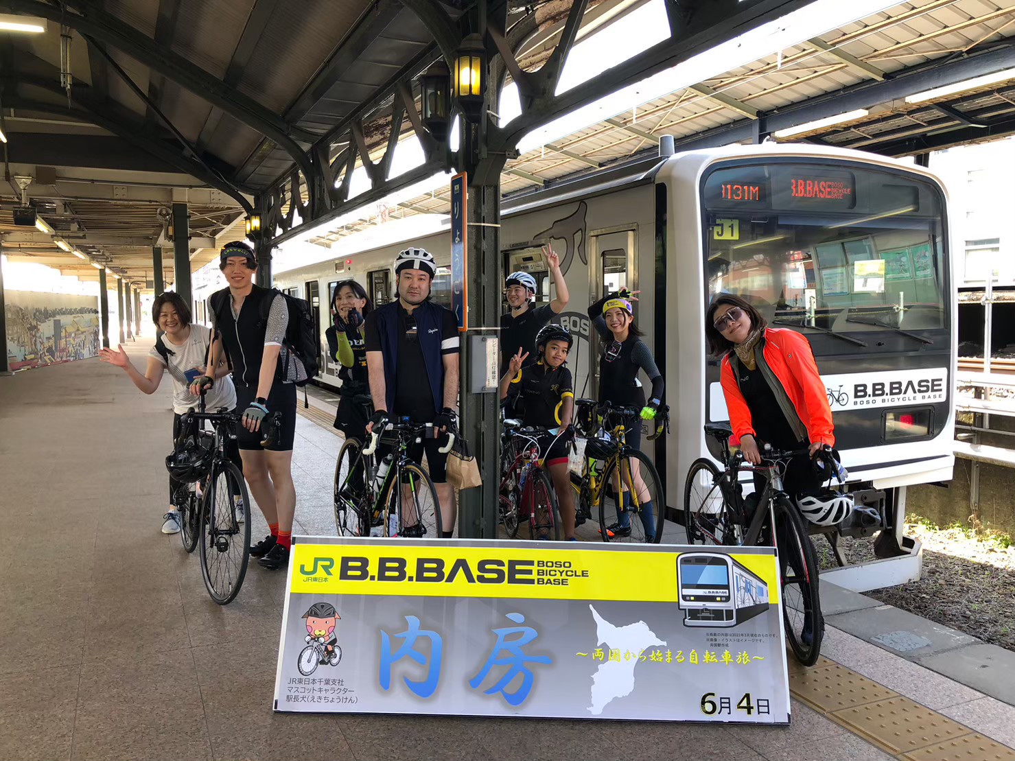 <p>両国駅でサイクルトレイン専用ホームからB.B.BASEにみんなで乗り込みます!</p>
<p>1人1席の指定席の背中にサイクルラックが。</p>
<p>みんなの自転車を眺めたり、写真を撮ったり、皆様大興奮の連続です✨✨</p>
<p>館山まで2時間ほど乗車しますが、自転車と共に、朝ご飯を食べながらみんなで話していると時間はあっという間です!!</p>
<p>乗り物好きには大興奮の時間となります❤️</p>