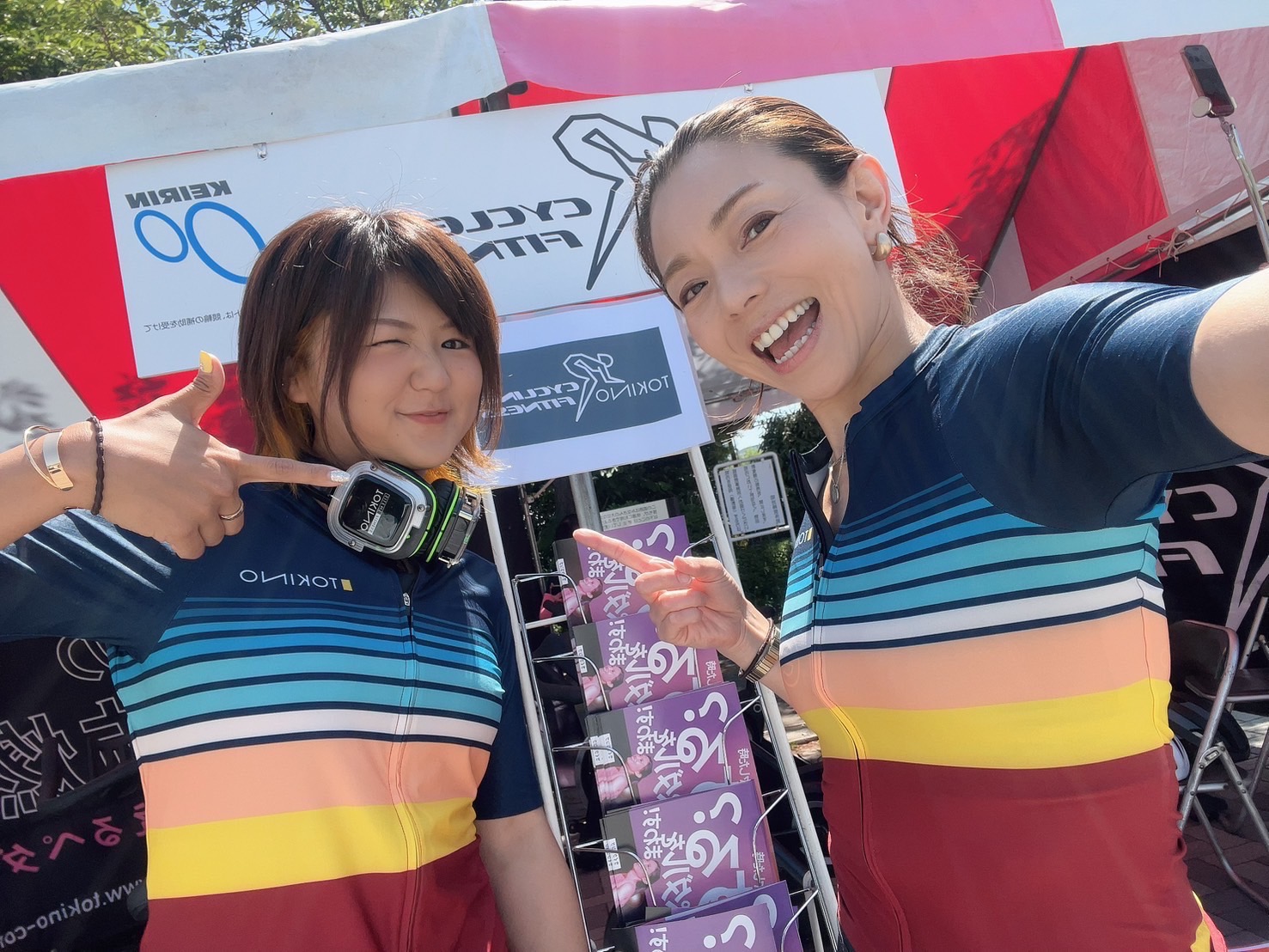 2026年度　スタッフ募集のお知らせ