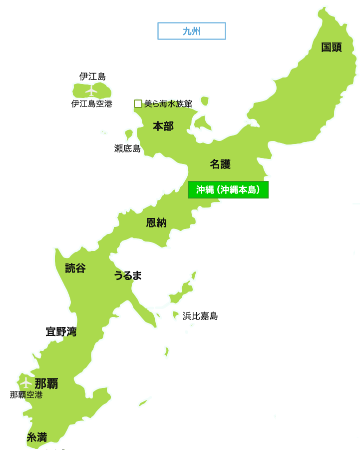梅雨明け沖縄 灼熱の太陽を求めてチームライドしよう