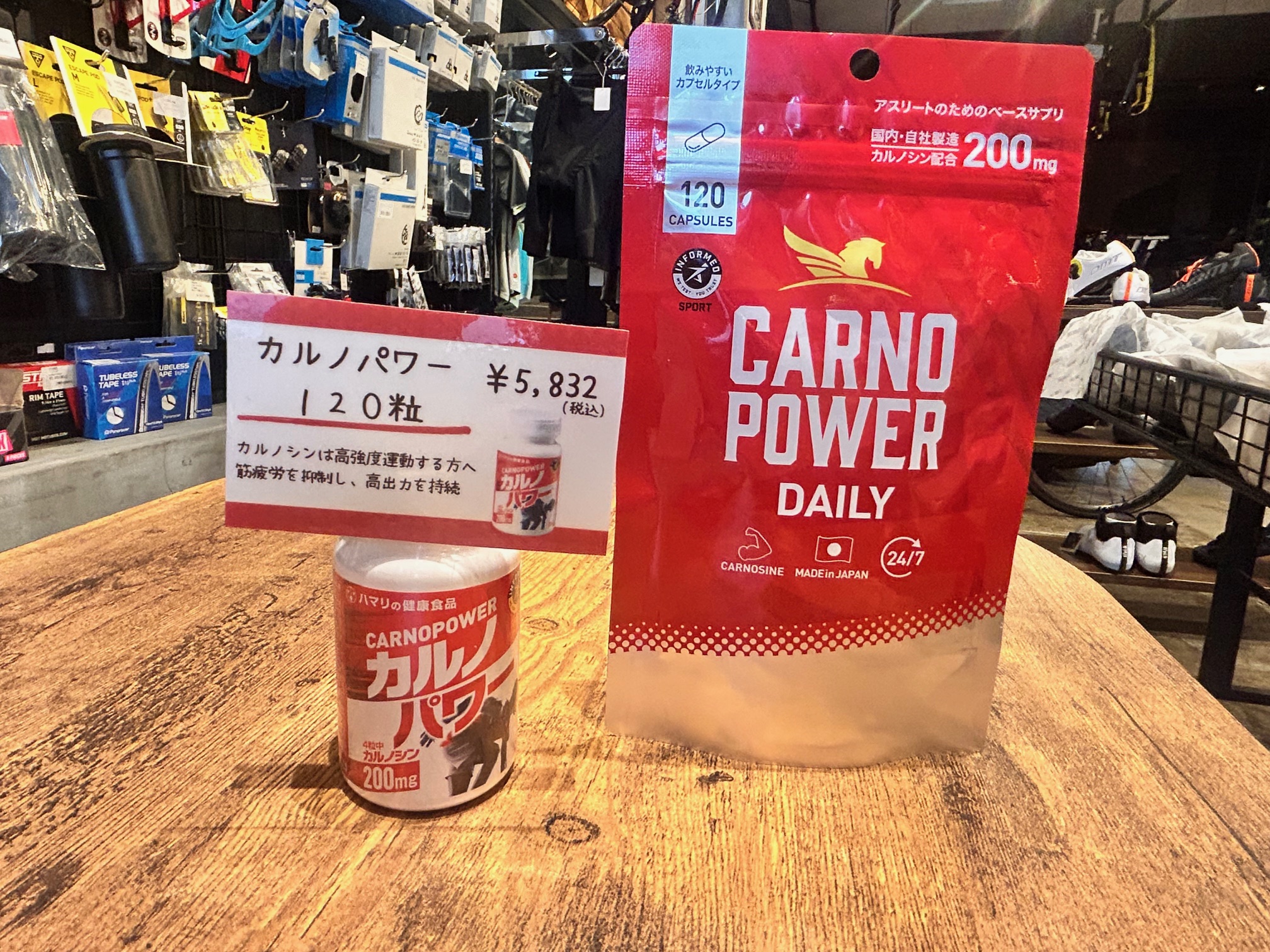 【荻窪店】💪毎日をアクティブに！「カルノパワー DAILY」でエネルギーをチャージ！