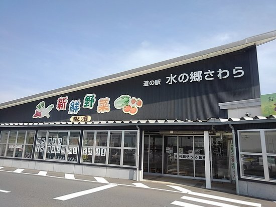 「始まり」の最強パワースポットへ行こう!