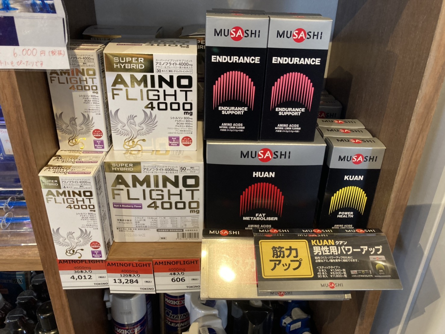 運動後はサプリメントで栄養摂取!