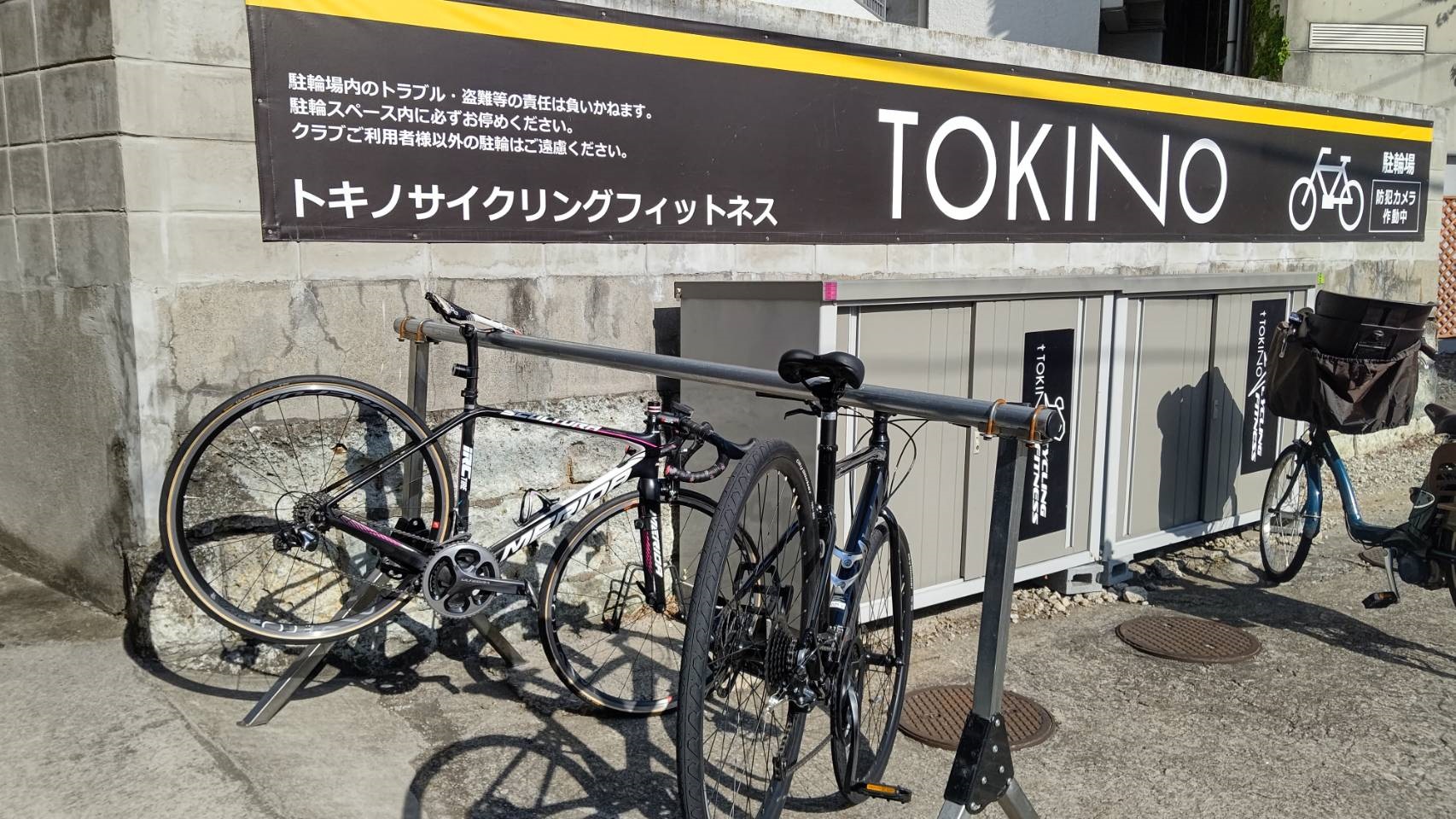 10ｋ通勤でNice Body-サイクリングを日常に！