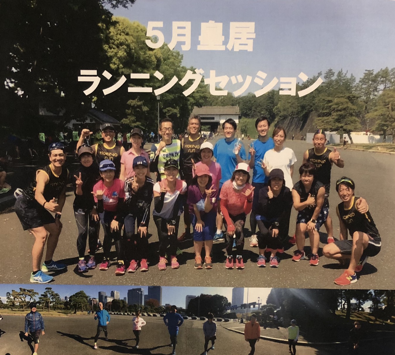 残りの5月を楽しむために・・・!